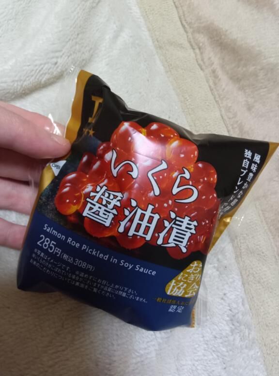 帰宅しましたぁ