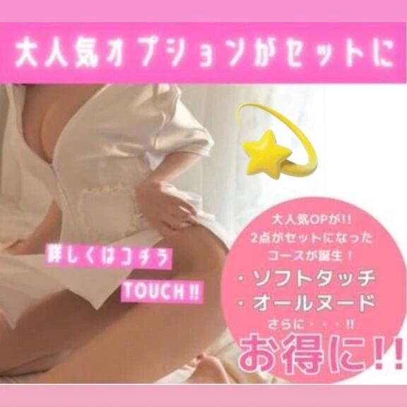 これでおに遊ぼう