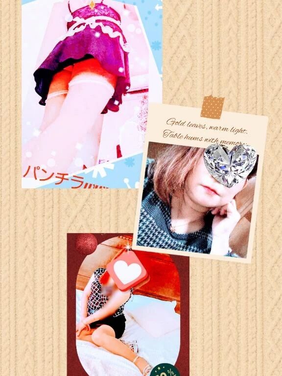 おはよう❤️