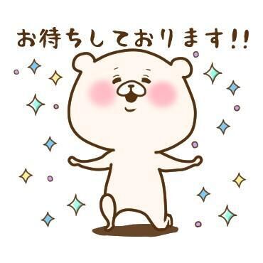 おはようございます！