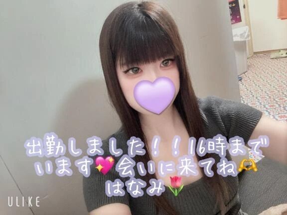 出勤しました！！