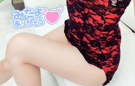 みたよありがとう