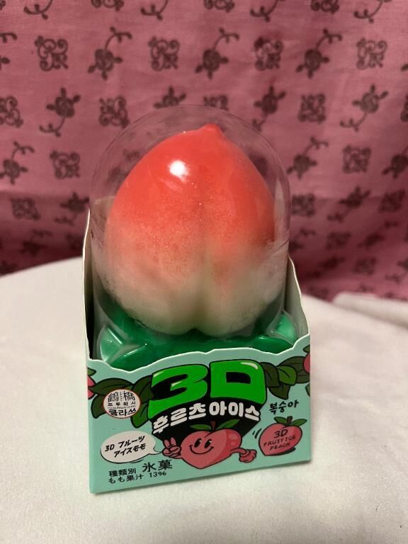 やっと見つけた♡♡