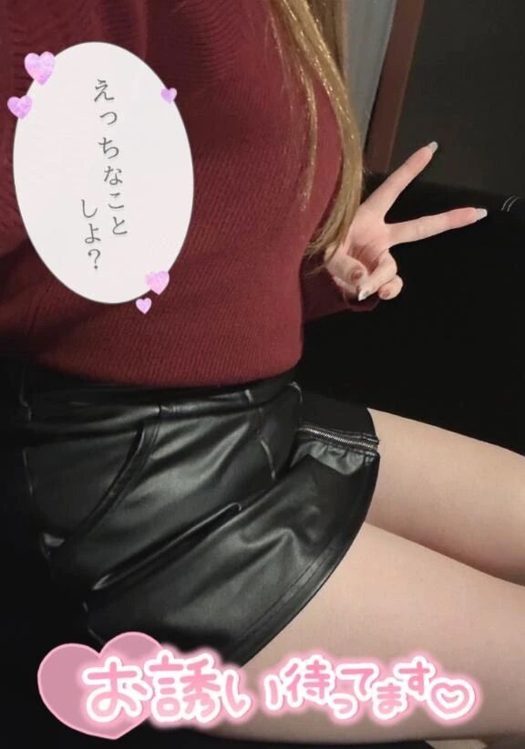 次回14時20分~