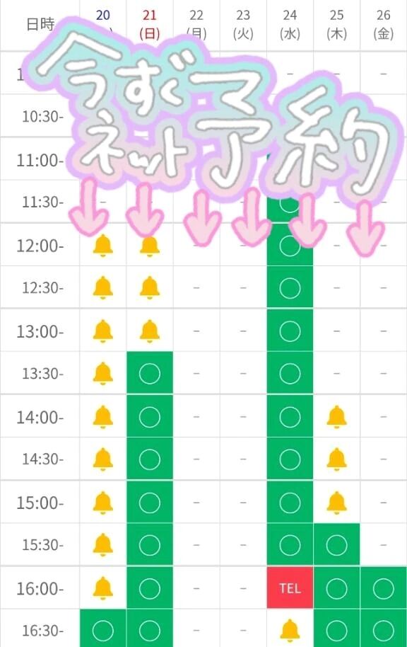 年始まで出してます‼️✨