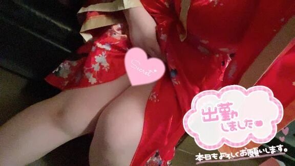 出勤したよー