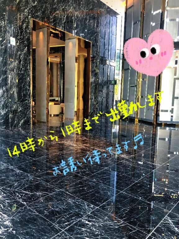 ♡本日もお待ちしてます♡♡