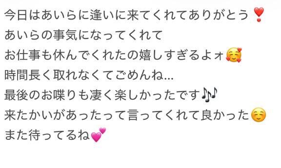 ‪‪❤︎‬Iさんとの思い出‪‪❤︎‬