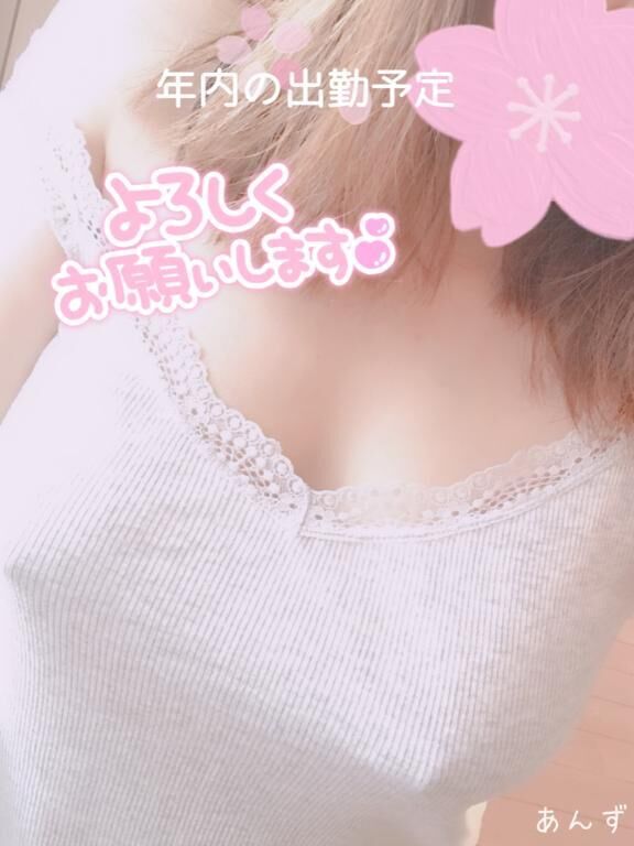 年内の出勤予定♡