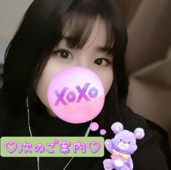 冀次のご案内は冀