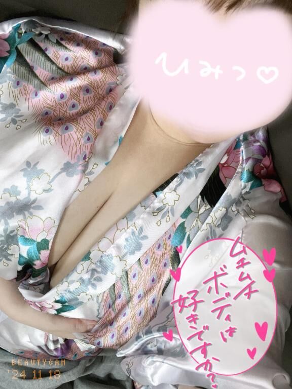 いよいよ明日だよ〜♡