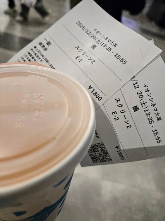 映画「楓」感想レポ♡