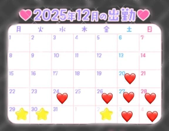 あっと言う間に年末!!