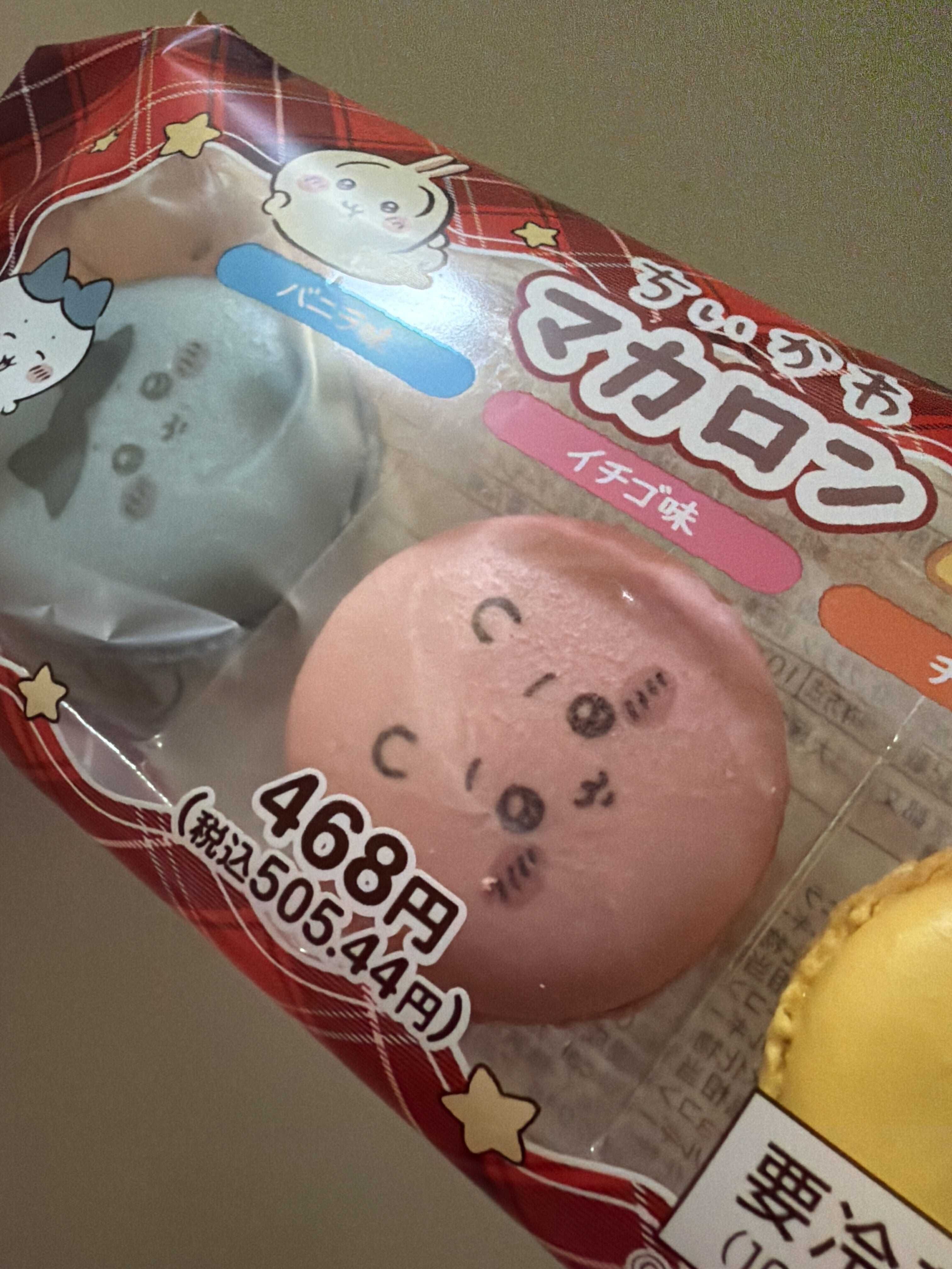 出勤しました♪