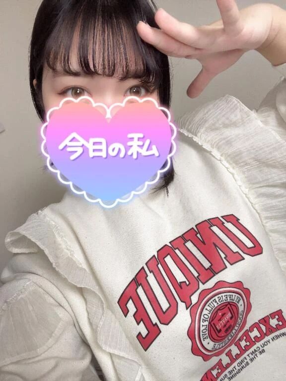 俺だ〜！！！！