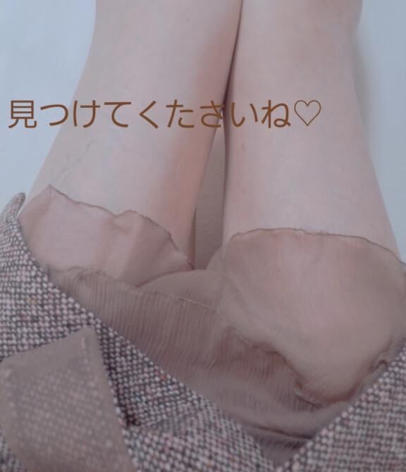 しゅっきんです