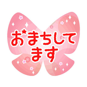 師走イベント♡