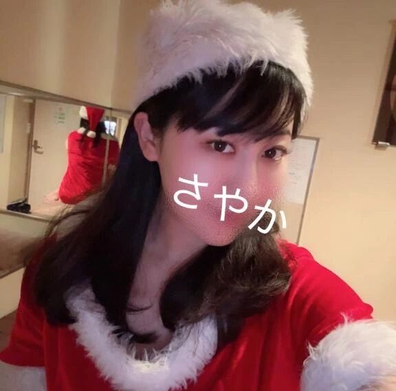 ♡さやかサンタ♡