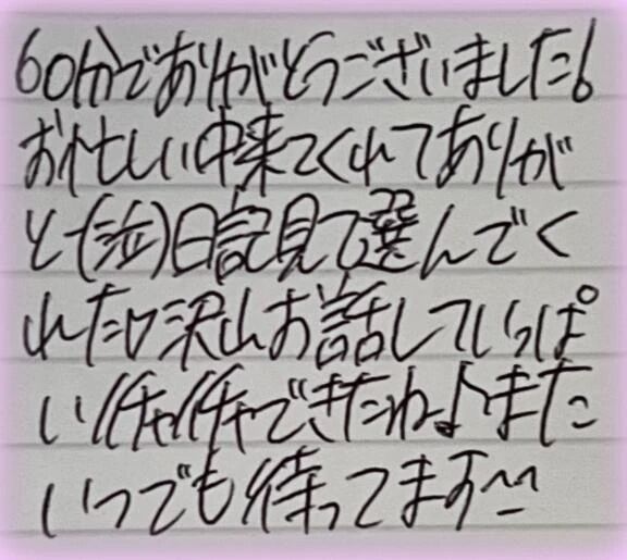 []パネル指名様へ