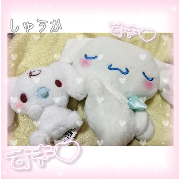 好きぃいいいいい♡