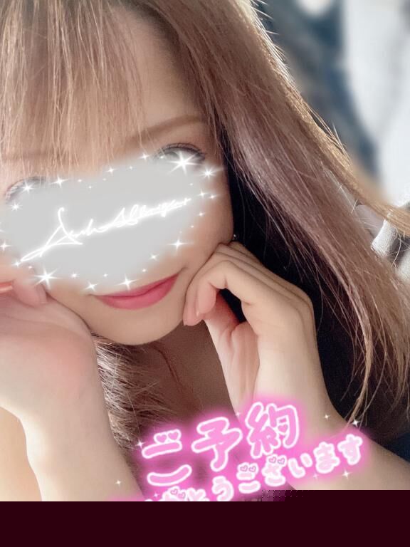 明日ご予約21時半本指名さまありがとう