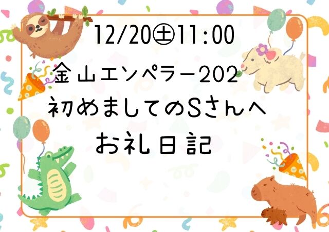 トロトロ甘々注意♡