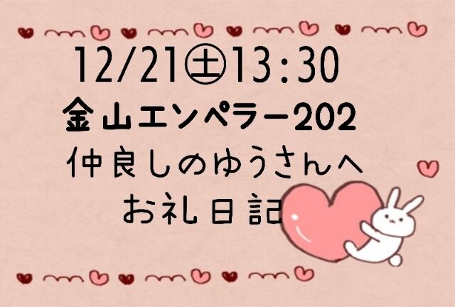 エロエロ満喫♡