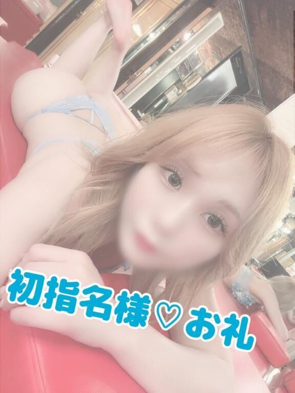 ♡初指名Sさん