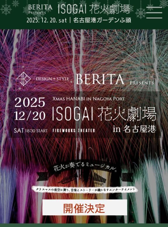 まさかの♡♡♡♡♡