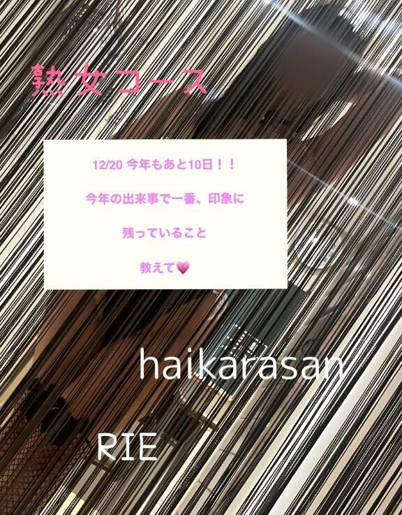 ♡ヘデントールキムテツ事件♡