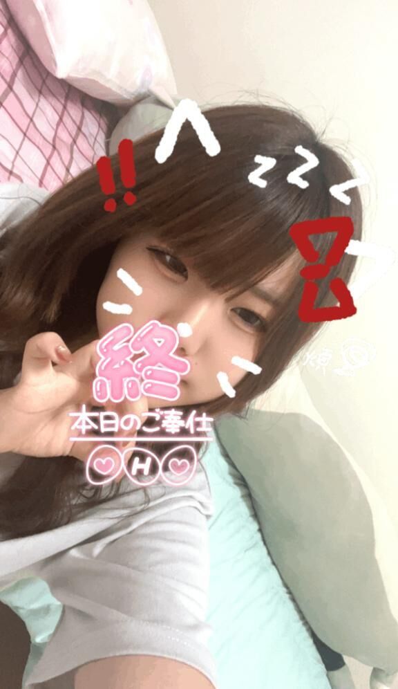 たいきっんっ！