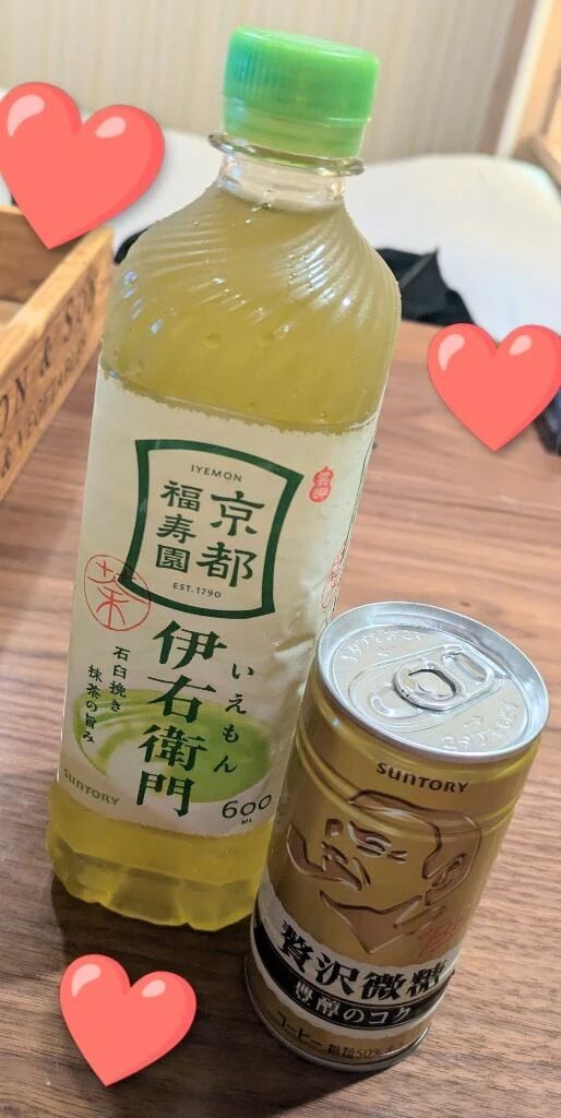 ありがとうです