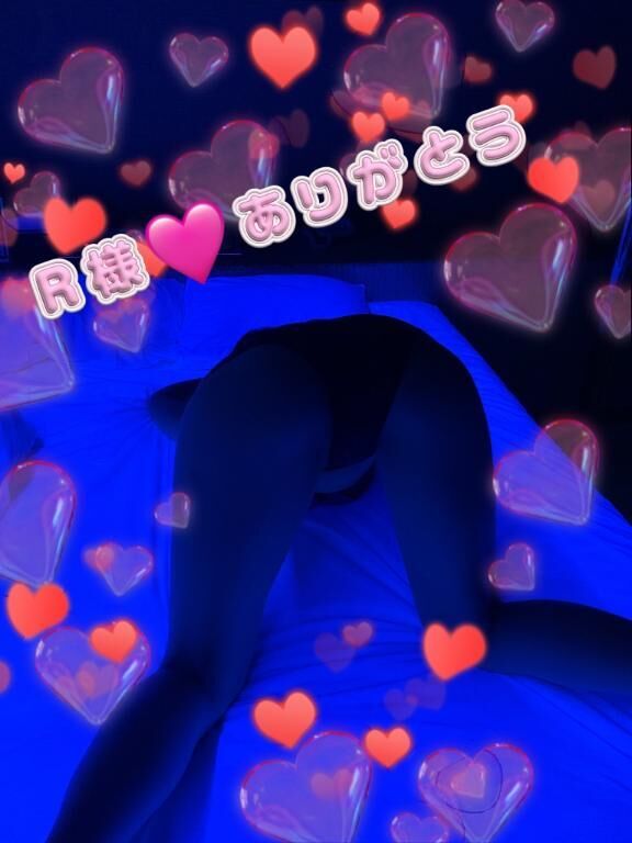 【お礼】ありがとうございました♡