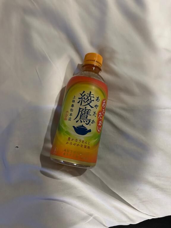 本当にありがとう