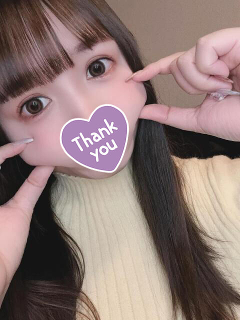 -ありがとうございました-