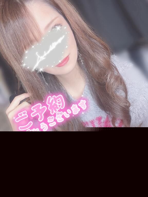 17時半ご予約本指名さまありがとう