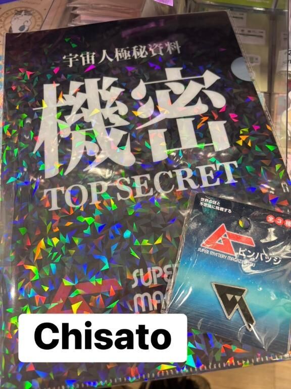 11月のお礼♡Ｍ－１決勝戦♡♡&ムーグッズが大量発生していたの巻♡♡