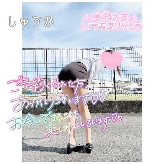 11時わぁ〜い⸜(*ˊᗜˋ*)⸝