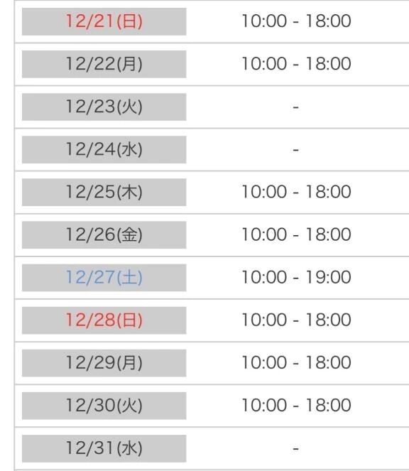 🌼今年いっぱい🌼*･