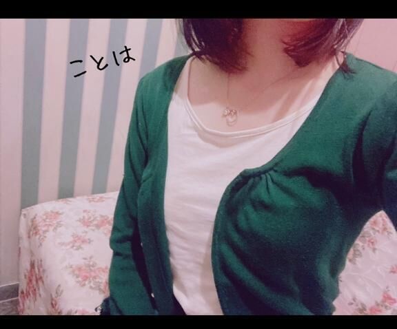 早めに着きます(〜20:00まで出勤