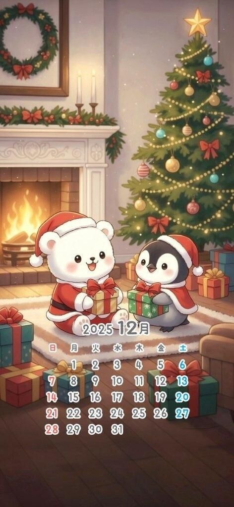 遠距離恋愛の日