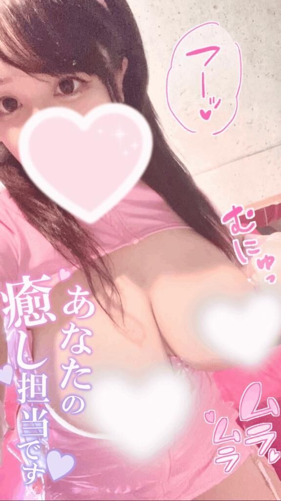 ♡しゅっきーん♡