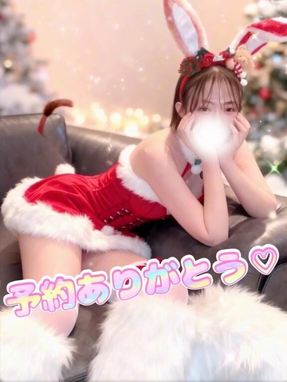 ご予約ありがとう