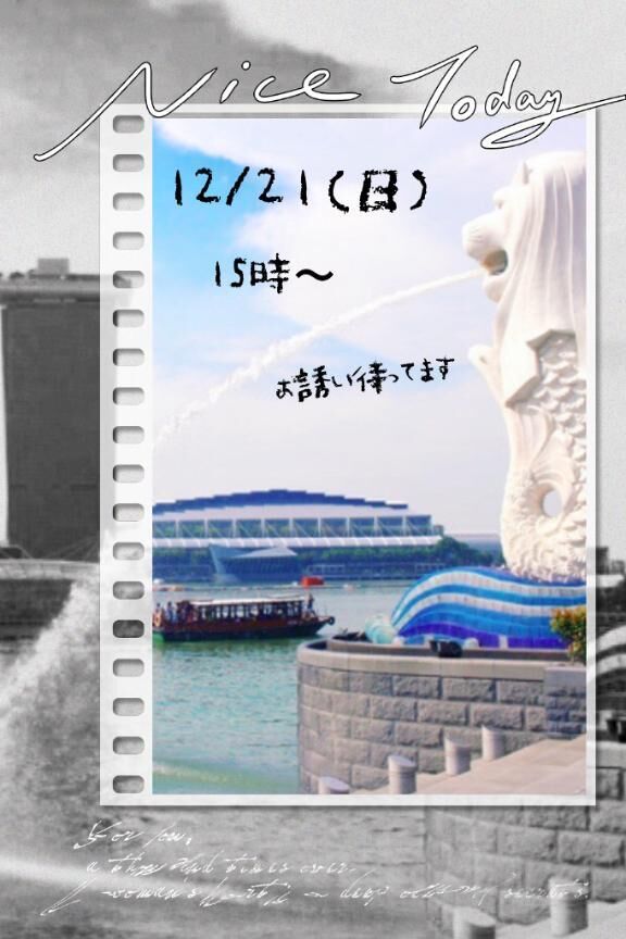 濡れちゃった♡♡♡♡♡♡