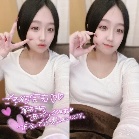 ( ੭ ˙꒳​˙ )੭