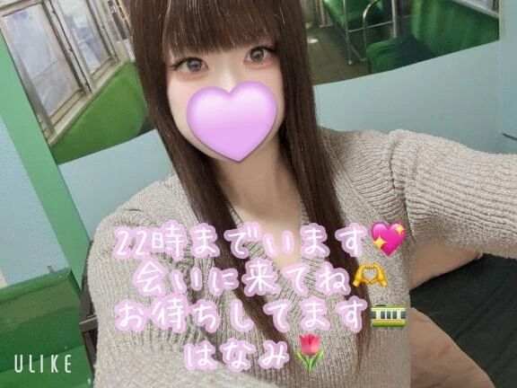 出勤しました！！