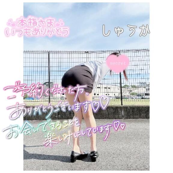 18時わぁ〜い⸜(*ˊᗜˋ*)⸝