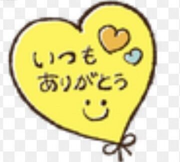 Sくん☆ありがとう