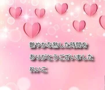感謝のお礼勺頑張り屋さんで
