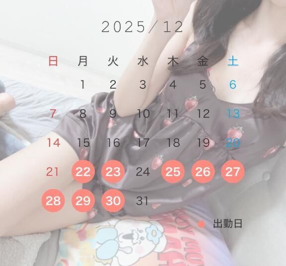 明日のみ！遅番です！